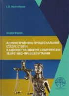 Локальне зображення обкладинки