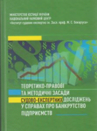 Локальне зображення обкладинки