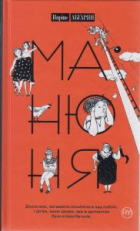 Локальне зображення обкладинки