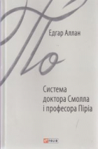 Локальне зображення обкладинки