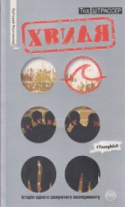 Локальне зображення обкладинки