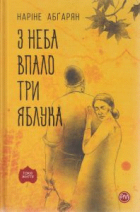 Локальне зображення обкладинки