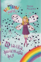 Локальне зображення обкладинки