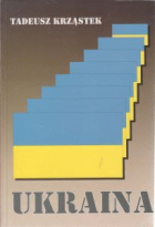 Локальне зображення обкладинки