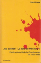 Локальне зображення обкладинки