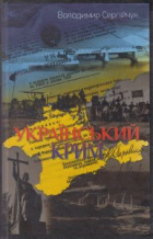 Локальне зображення обкладинки