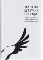 Локальне зображення обкладинки