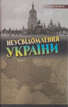 Локальне зображення обкладинки