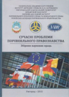 Локальне зображення обкладинки