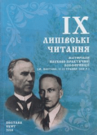 Локальне зображення обкладинки