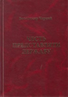 Локальне зображення обкладинки