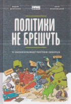 Локальне зображення обкладинки