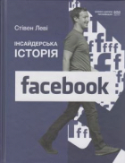 Локальне зображення обкладинки