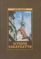 Локальне зображення обкладинки
