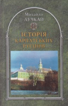 Локальне зображення обкладинки