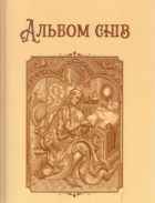 Локальне зображення обкладинки