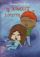 Локальне зображення обкладинки