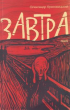 Локальне зображення обкладинки