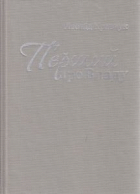 Локальне зображення обкладинки