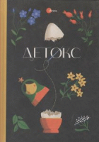 Локальне зображення обкладинки