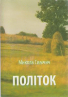 Локальне зображення обкладинки