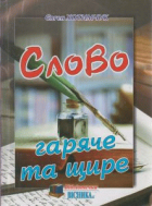 Локальне зображення обкладинки