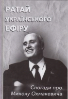 Локальне зображення обкладинки