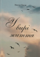 Локальне зображення обкладинки