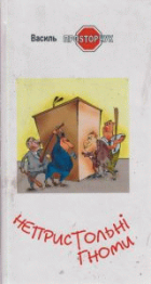 Локальне зображення обкладинки