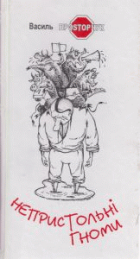 Локальне зображення обкладинки