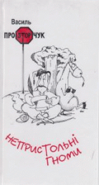 Локальне зображення обкладинки