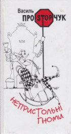 Локальне зображення обкладинки