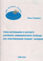 Локальне зображення обкладинки