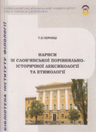 Локальне зображення обкладинки