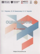 Локальне зображення обкладинки