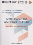 Локальне зображення обкладинки