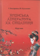 Локальне зображення обкладинки