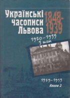 Локальне зображення обкладинки