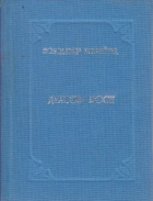 Локальне зображення обкладинки
