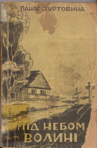 Локальне зображення обкладинки