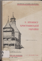 Локальне зображення обкладинки