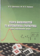 Локальне зображення обкладинки