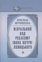 Локальне зображення обкладинки