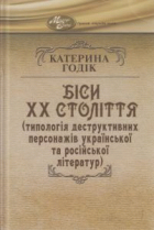 Локальне зображення обкладинки