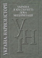 Локальне зображення обкладинки