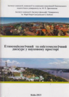 Локальне зображення обкладинки