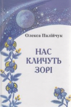 Локальне зображення обкладинки