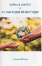 Локальне зображення обкладинки