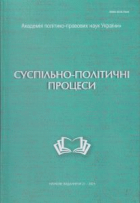 Локальне зображення обкладинки