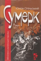 Локальне зображення обкладинки